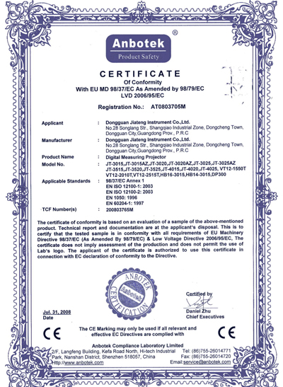 產品CE安全認證
